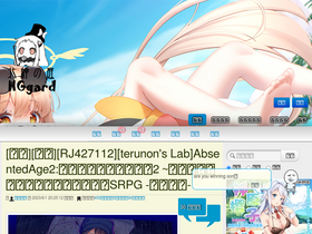 'hggard.com' screenshot