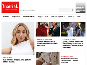 'trserial.net.ua' screenshot