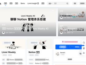 'linmi.cc' screenshot