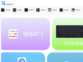 'xclient.info' screenshot