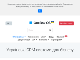 'crm-onebox.com' screenshot