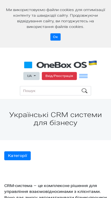 crm-onebox.com