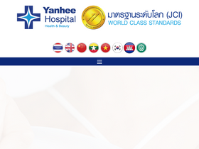 'yanhee.net' screenshot