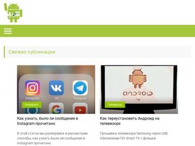 'zdrons.ru' screenshot