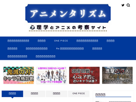 'animentalism.com' screenshot