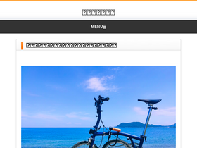 'jitemani.com' screenshot