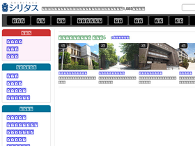 'chu-shigaku.com' screenshot