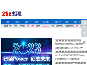 '21ic.com' screenshot