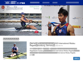 'jara.or.jp' screenshot