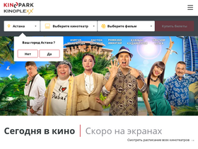 kinopark.kz