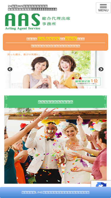 acting-agent-service.com