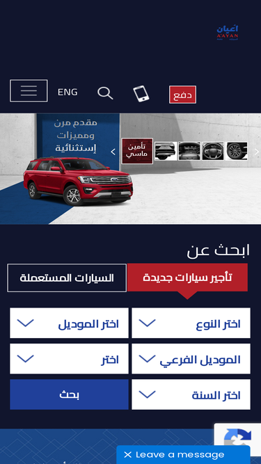 aayanauto.com