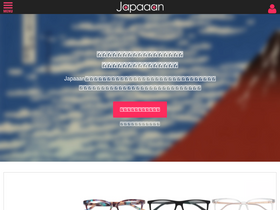 'japaaan.com' screenshot