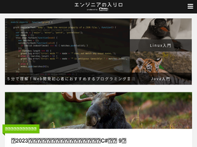 'eng-entrance.com' screenshot