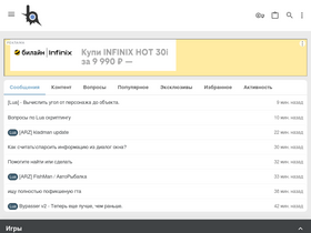 'blast.hk' screenshot