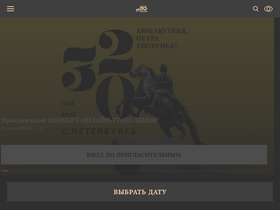 'bkz.ru' screenshot