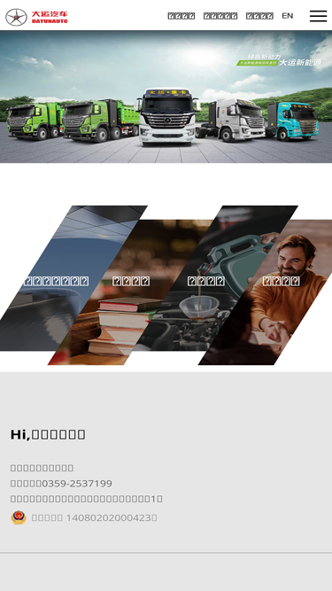 dayunmotor.com