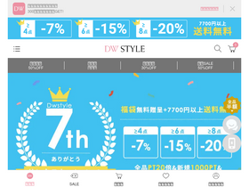 'dwstyle.com' screenshot