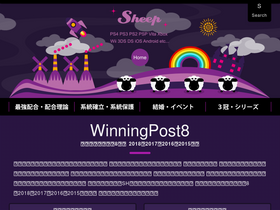 winningpost8.com