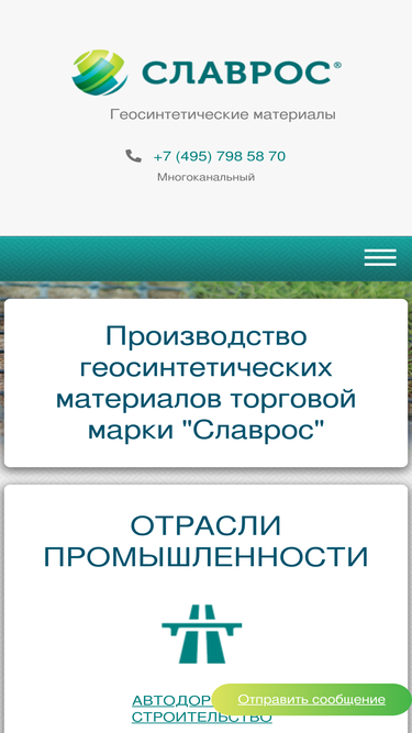 slavros.ru