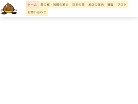 kurihiko.com