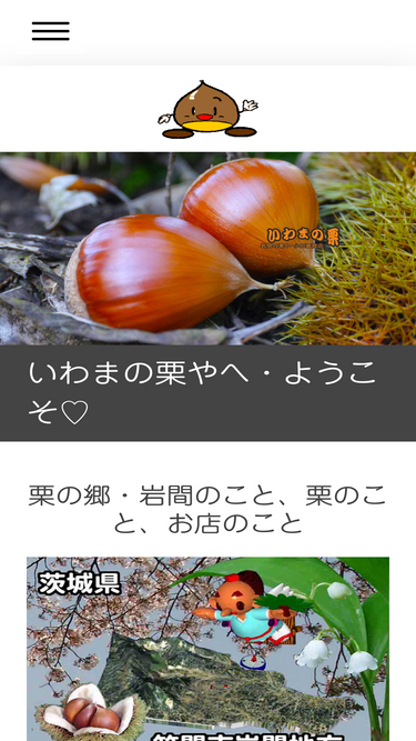 kurihiko.com
