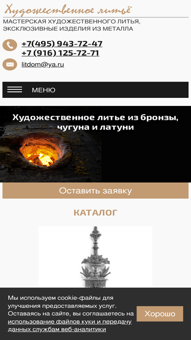 terralit.ru