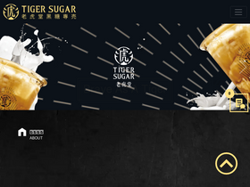 tigersugar.com