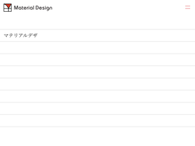 materialdesign.jp