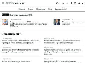 'thepharma.media' screenshot