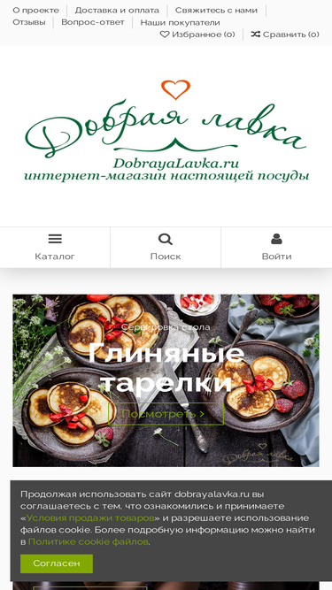 ecomagaz.ru
