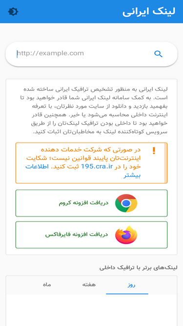 linkirani.ir