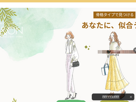 'andon-jione.com' screenshot