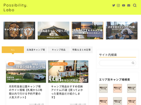 'possi-labo.com' screenshot