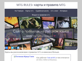 mtg.summoning.ru