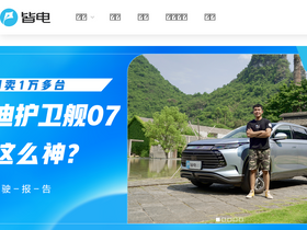 'geeknev.com' screenshot