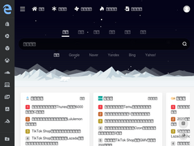 'zhanlian.net' screenshot