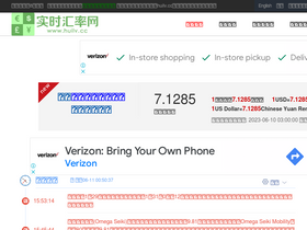'huilv.cc' screenshot