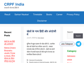'crpfindia.com' screenshot