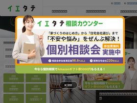 'sumailab.net' screenshot