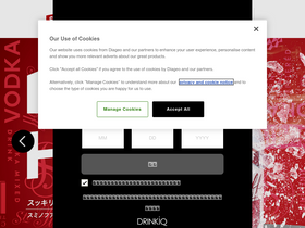 smirnoff-time.com