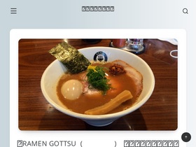 'kw-note.com' screenshot