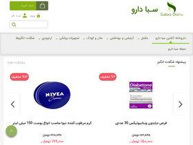 'sabadaru.com' screenshot