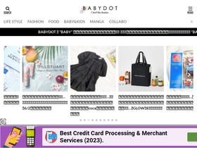 'baby-babys.com' screenshot