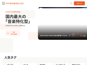 'muevo.jp' screenshot