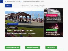 haifaru.co.il