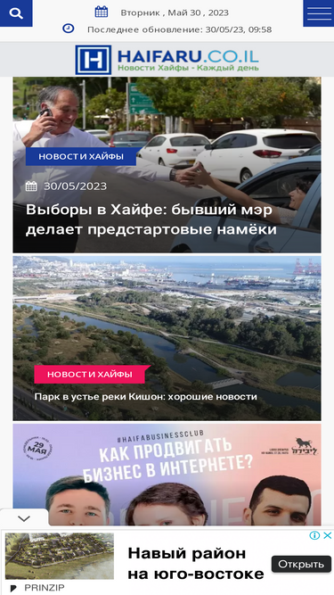 haifaru.co.il