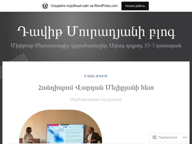 mdavit.wordpress.com