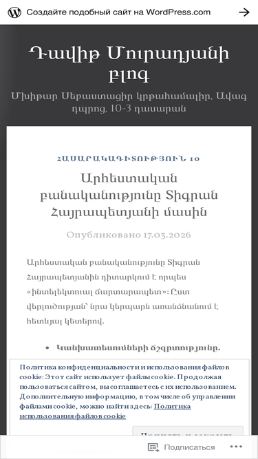 mdavit.wordpress.com
