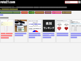 'retu27.com' screenshot